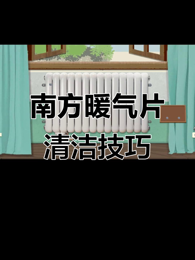 冬季温暖的秘密武器：科学除垢维护地暖系统